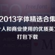 恢复49图库49tkcom1