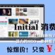 word用英语怎么念